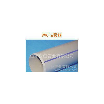 銀塑管業專業生產節水灌溉工具用pvc pe 管材管件 直銷