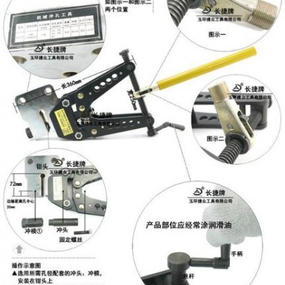 剪切類氣動工具