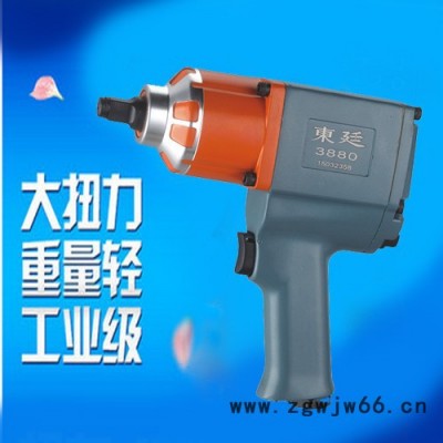 東廷風炮3880氣動扳手 扭力扳手 氣動工具廠家 氣動風炮工具廠家風炮