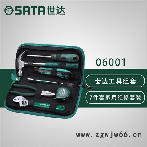 Sata/世達 五金工具包基本維修家庭7件組套工具箱手動家用套裝組合06001現貨