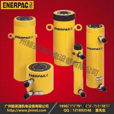 美國原裝ENERPAC液壓工具分離式10噸液壓千斤頂RC-1010通用型液壓油缸