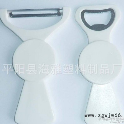 直銷 開瓶器削皮器組合套裝廚房小工具 開瓶器削皮器二和一