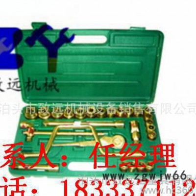 【致遠】防爆工具箱 1/2"方28件套盒裝套筒 防爆套筒組合工具箱