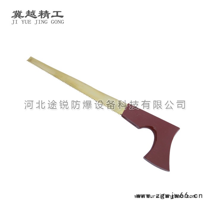 途銳防爆工具** 防爆雞尾鋸 無火花工具 鋁青銅鈹青銅手鋸