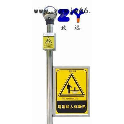 防爆工具廠家直供-304不銹鋼靜電釋放器 不銹鋼靜電釋放球