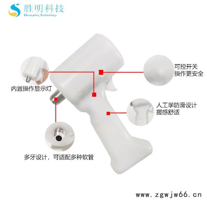 注塑模具清洗機(jī)手持噴槍 噴嘴 干冰清洗設(shè)備適用工業(yè)除油除銹清洗