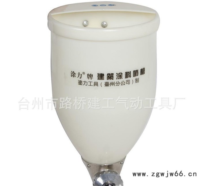 建工TL-6C 特調涂料彈涂槍 乳膠漆 手動噴漆槍 油漆噴槍