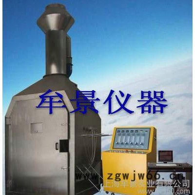 牟景閥門耐火性試驗機/防火材料試驗機/阻燃材料試驗機