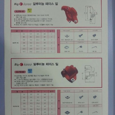 供應韓國進口數控刀具加工