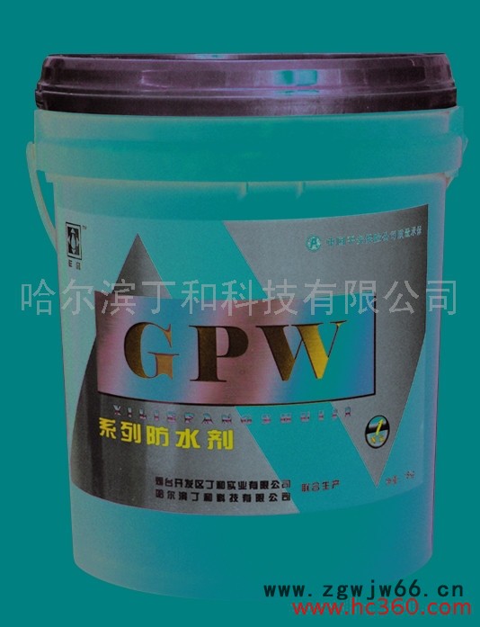 供應祥譽GPW--N型 GPW防水劑（防水材料）