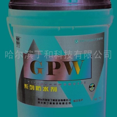 供應祥譽GPW--N型 GPW防水劑（防水材料）