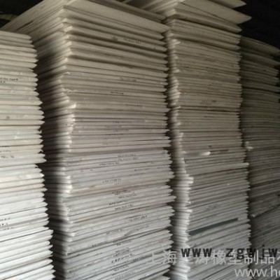 2mm eva泡棉 防震減壓緩沖材料 防潮防水材料 直銷**