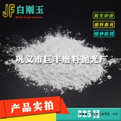 **耐火材料用99.5白剛玉  白剛玉段砂 粒度砂 微粉