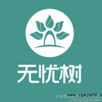 無憂樹-丙烯酸鹽噴膜防水材料通用1型