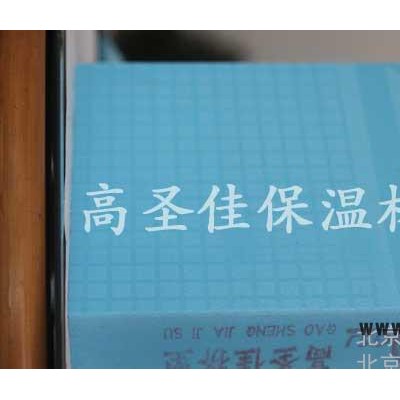 建筑保溫材料 建材 抗壓防火阻燃擠塑板 聚苯板 B2級 **