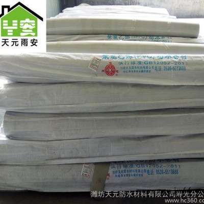 乳白色加筋pvc防水卷材高分子聚氯乙烯PVC防水材料焊接機屋頂外露