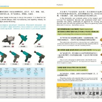 澤龍電機 Y系列防爆電機 防爆電機 礦用防爆電機 耙斗機用電機 電機 Y系列防爆電機質量