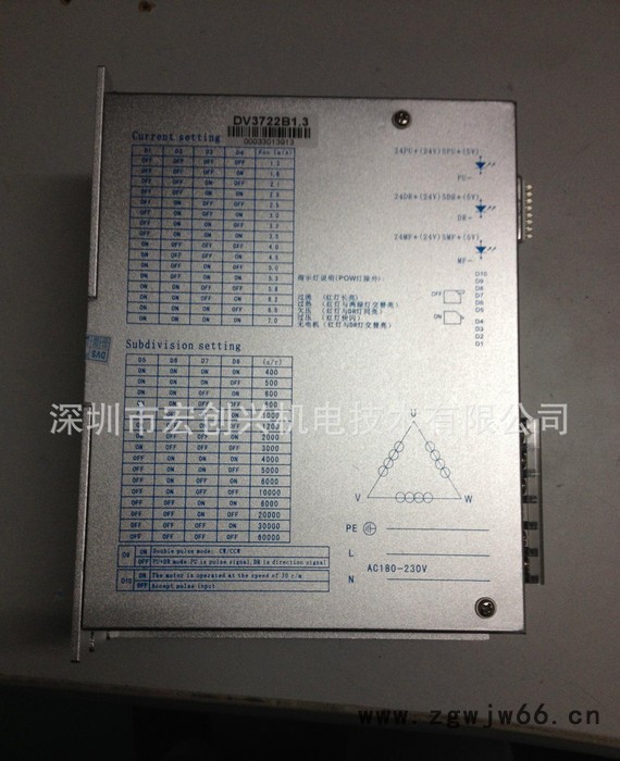 三相 步進(jìn)電機(jī)驅(qū)動(dòng)器 DV3722B