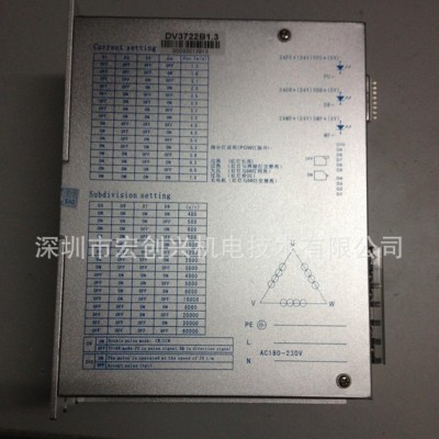 三相 步進(jìn)電機(jī)驅(qū)動(dòng)器 DV3722B