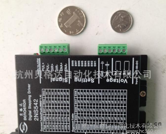 貝格達直銷步進電機驅動器2NS542低噪聲數字式