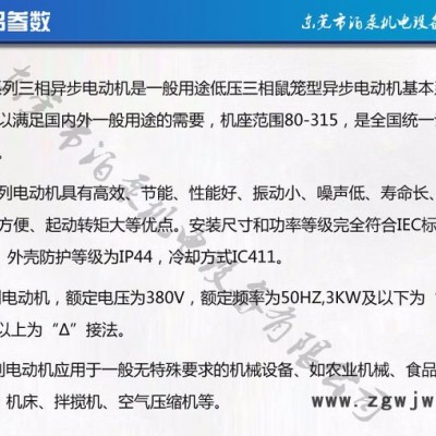 深圳廣州YB2防爆電機 防爆電機廠家 三相異步電機價格