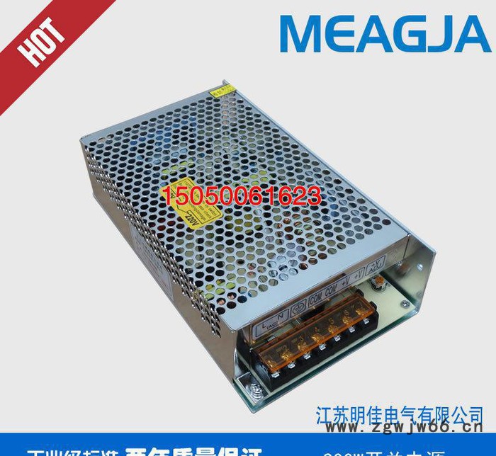 明佳MEAGJA 200W開關電源 24V8.3A電源 步進電機電源 型號S-200-24