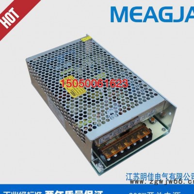 明佳MEAGJA 200W開關電源 24V8.3A電源 步進電機電源 型號S-200-24