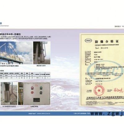 供應龍泉YC-100鶴管電動潛油泵  防爆電機