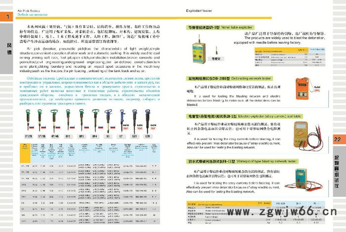 澤龍ZQ-4直流牽引電機，直流電機，3.5KW直流牽引電機 直流牽引電機質量