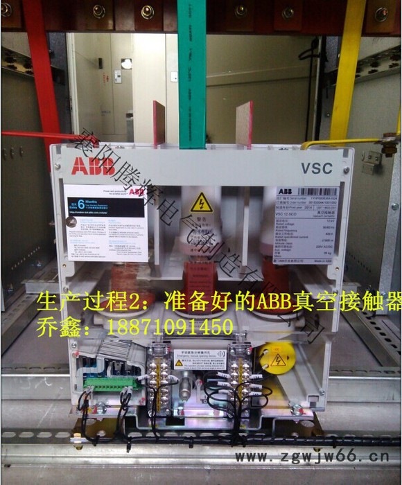 原裝軟啟動柜生產廠家解密高壓電機軟啟動柜的軟停車技術