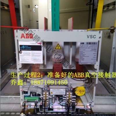 原裝軟啟動柜生產廠家解密高壓電機軟啟動柜的軟停車技術