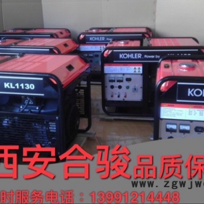 陜西西安 美國科勒KL-3200汽油發電機16.5KVA 進口科勒汽油發電機