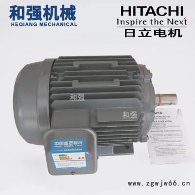 銷售原裝日立三相異步電機TFO-KK 5.5KW 24P/6P 臥式電機 大功率 18.5KW日立電機