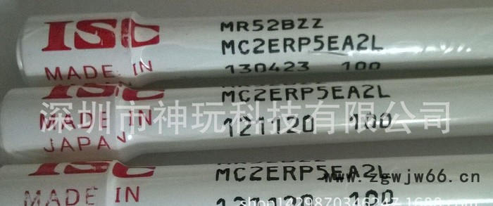 現貨ISC進口軸承 MR52ZZ 2*5*2.5 無刷電機