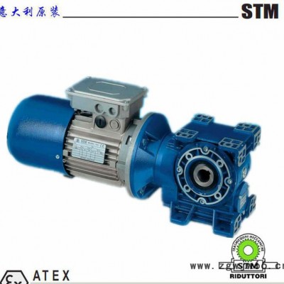 意大利原裝進口STM減速機，STM電機，STM變速機，STM各系列產品