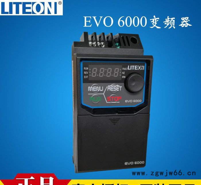 原裝進口臺灣LITEON光寶工業通用變頻器EVO6000系列750w電機專用