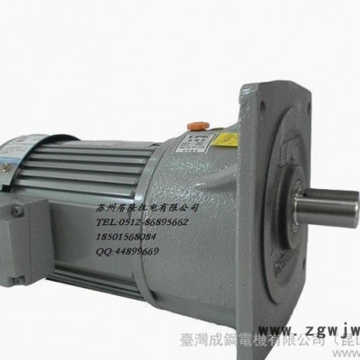 DCP東本0.2KW 0.4KW、1/2HP齒輪減速三相異步電機