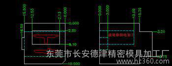 五金模具零件，放電加工