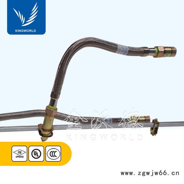 Model FH-1 Flexible Hose UL 認證 FH-1 噴頭橈性接管泰科消防