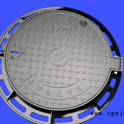 【金龍】700  球墨鑄鐵沙井蓋 球墨鑄鐵沙井蓋批發 球墨鑄鐵沙井蓋廠家