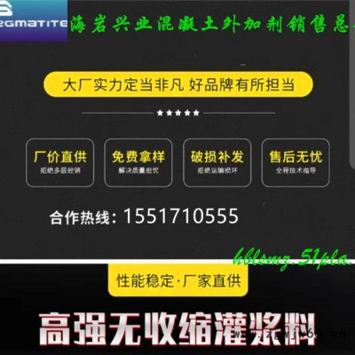 河北晶巖HY402灰黑色混凝土路政井蓋30分鐘通車