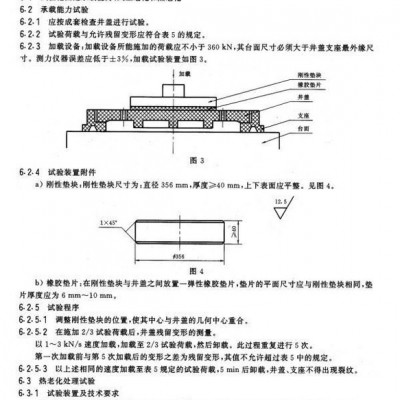 井蓋疲勞試驗機價格,井蓋疲勞試驗機報價,井蓋疲勞測試機