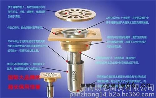 直通地漏_淄博地漏_盼忠建材(已認證)