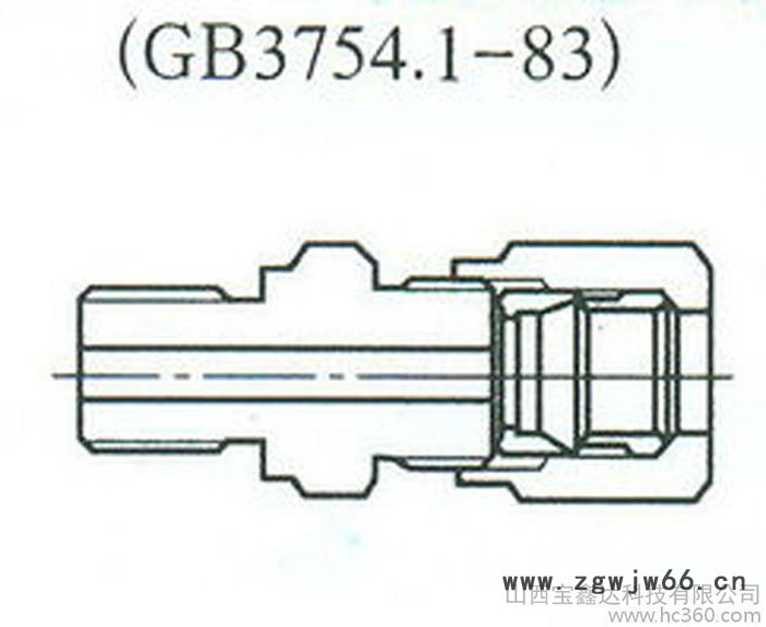 供應卡套式端對接直通管接頭 GB3754.1-83