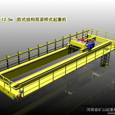 QD型吊鉤橋式雙梁通用起重機