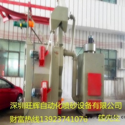 單吊鉤拋丸機適合于化工電機鑄造建筑機床等行業的中小型鑄鍛件等