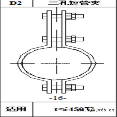 龍江  供應D2三孔短管夾   管夾  三孔管夾  抱箍等電廠配件 管道配件