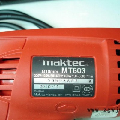 電鉆MT603 采用滾珠軸承 原裝牧科maktec電鉆 深圳銷售