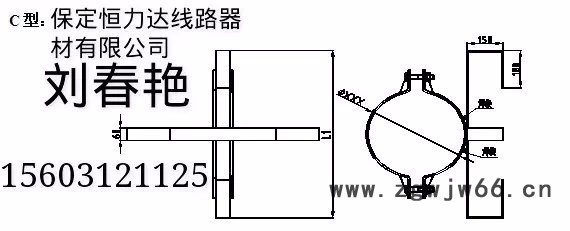 恒力達BG-300 電線桿用卡箍抱箍BG-300量大從優