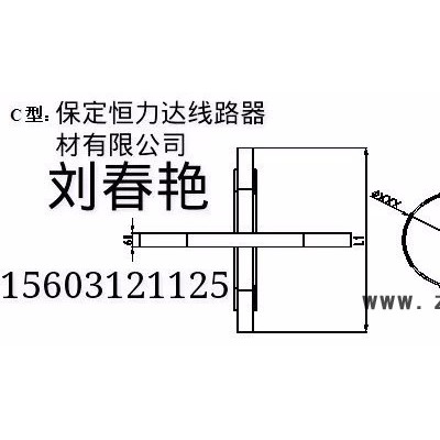 恒力達BG-300 電線桿用卡箍抱箍BG-300量大從優